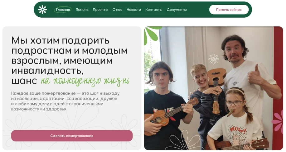 Цэнтр Профіль